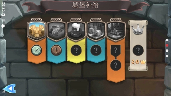 桥梁构造者中世纪BCMedieval(4)