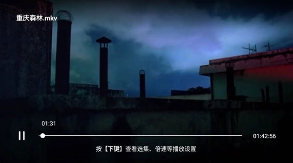 百度网盘tv版截图1