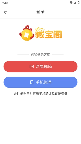 使用方法配图4