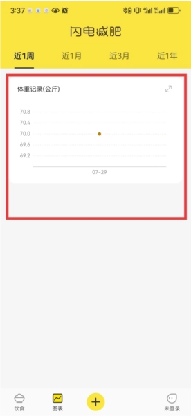 软件配图2