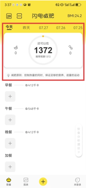 软件配图1