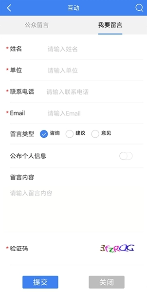 民航订票平台