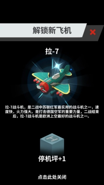 全民打方块-图2