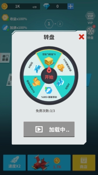 全民打方块-图1