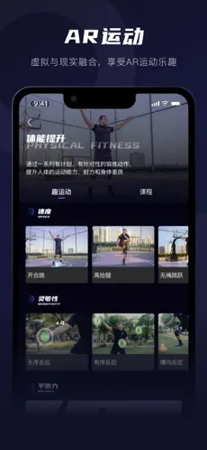 云动家图3