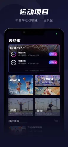 云动家图1
