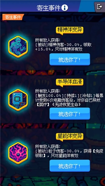 随机星球挖矿漂流模拟器1