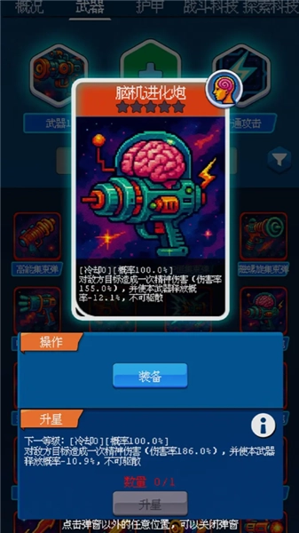 随机星球挖矿漂流模拟器3
