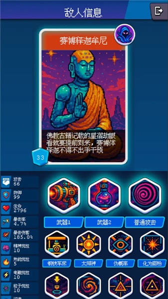 随机星球挖矿漂流模拟器5