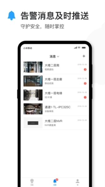TP-LINK无线路由器