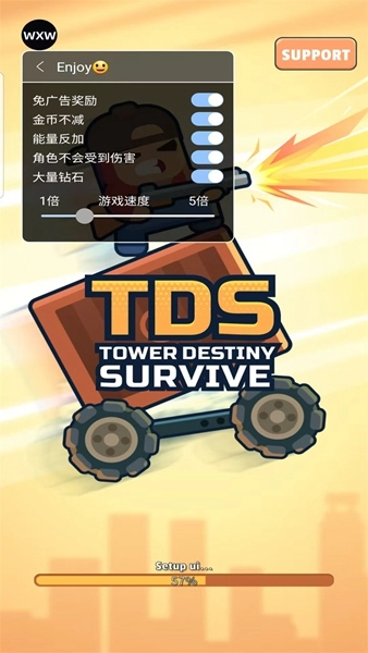 战斗塔(3)