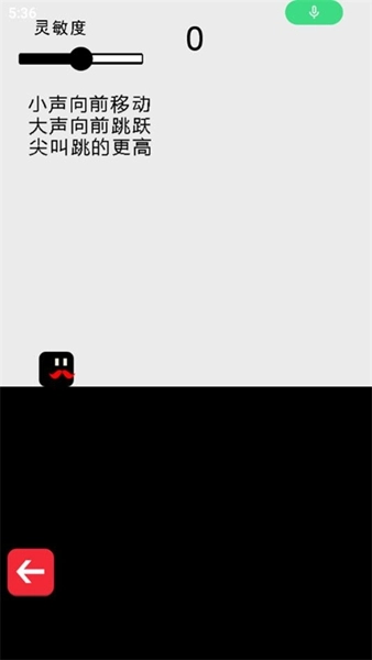 八胡子先生ScreamEighth(3)