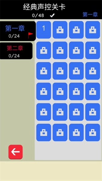 八胡子先生ScreamEighth(4)