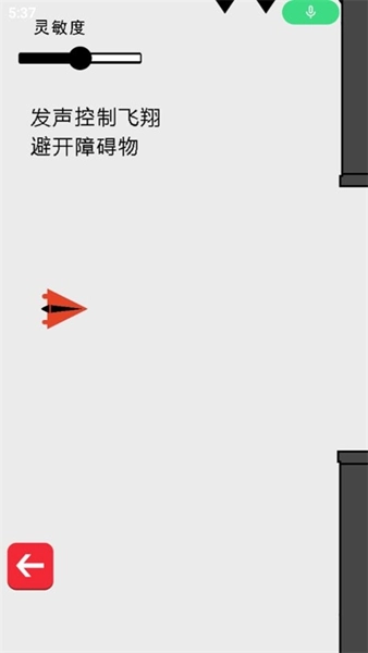 八胡子先生ScreamEighth(1)