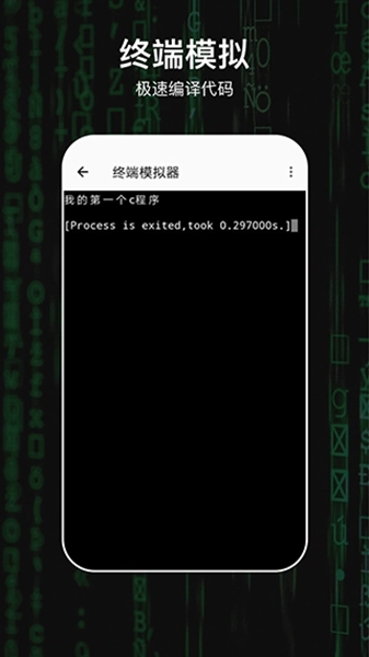 C编译器直装版(1)
