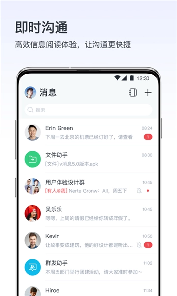 v消息
