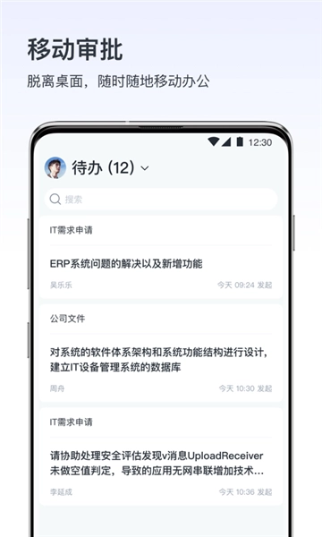v消息