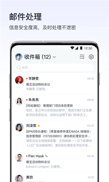 v消息