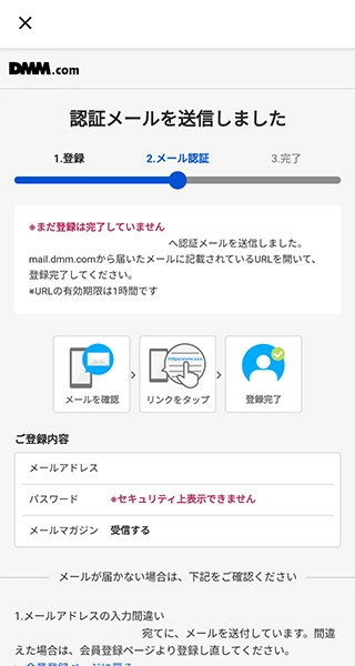 怎么注册配图4