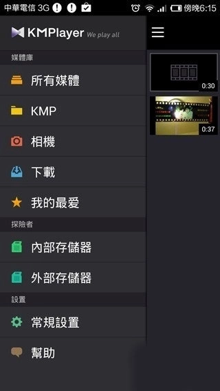 使用教程配图1