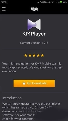 使用教程配图4