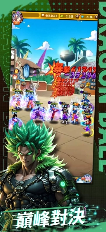 赛亚之怒(賽亞之怒)图4