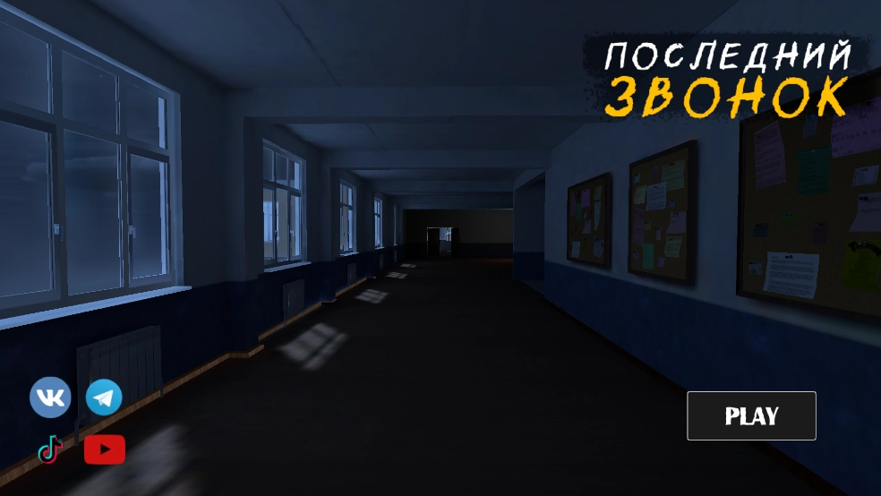 最后一通电话LastCall游戏图3