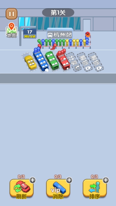 看谁能通关小游戏图4