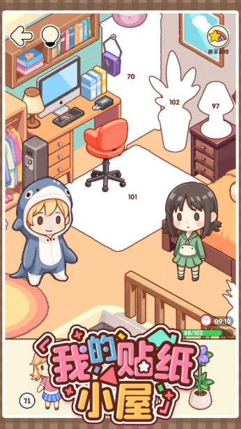 我的贴纸小屋正版图2