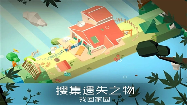 谜途游戏安装图2