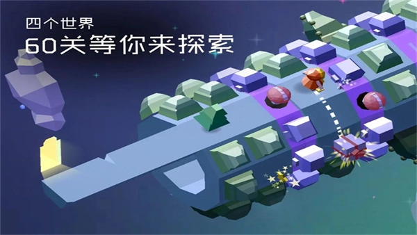 谜途游戏安装图4