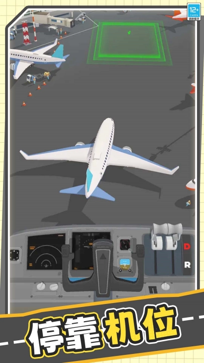 真实模拟卡车手机版图1