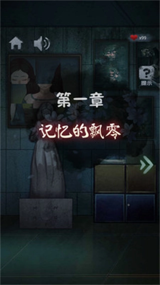 闭校时刻秘密实验游戏图1