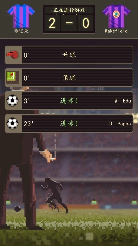 足球老板经理人游戏图5