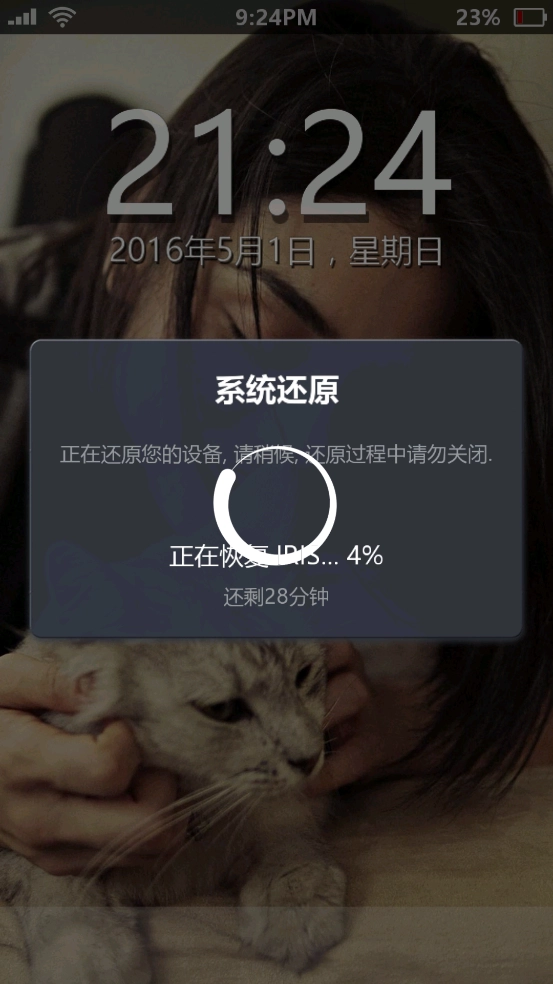 失踪的萨拉汉化版图2