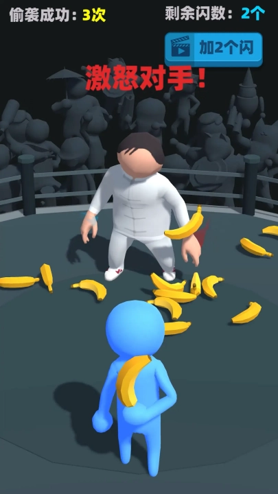 偷袭武林老同志游戏图4