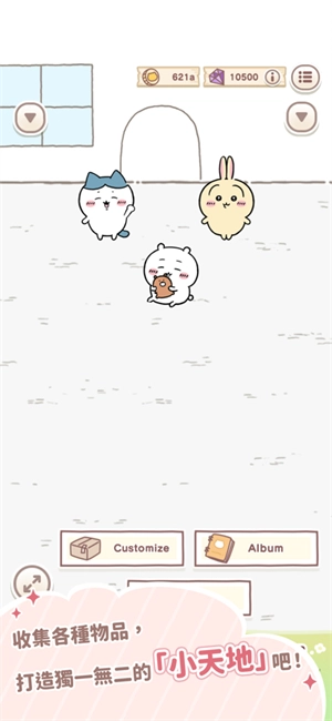 口袋吉伊卡哇游戏(ChiikawaPocket)1