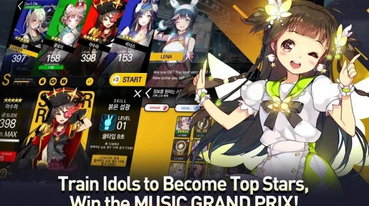 音速出击中文版3