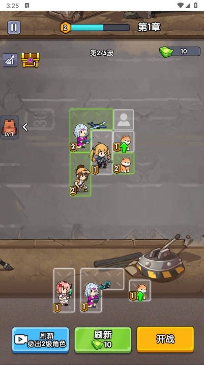 僵尸突围小队内置安卓版