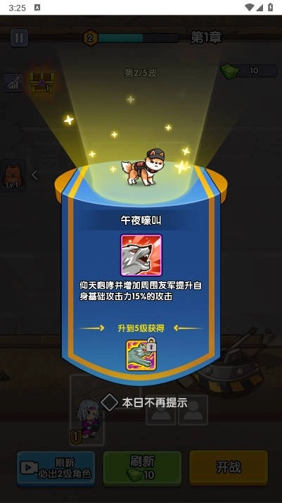 僵尸突围小队内置安卓版