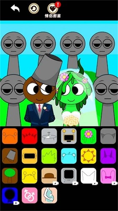 节奏盒子结婚版1