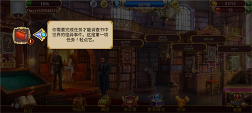 夏洛克三消探案国际最新版