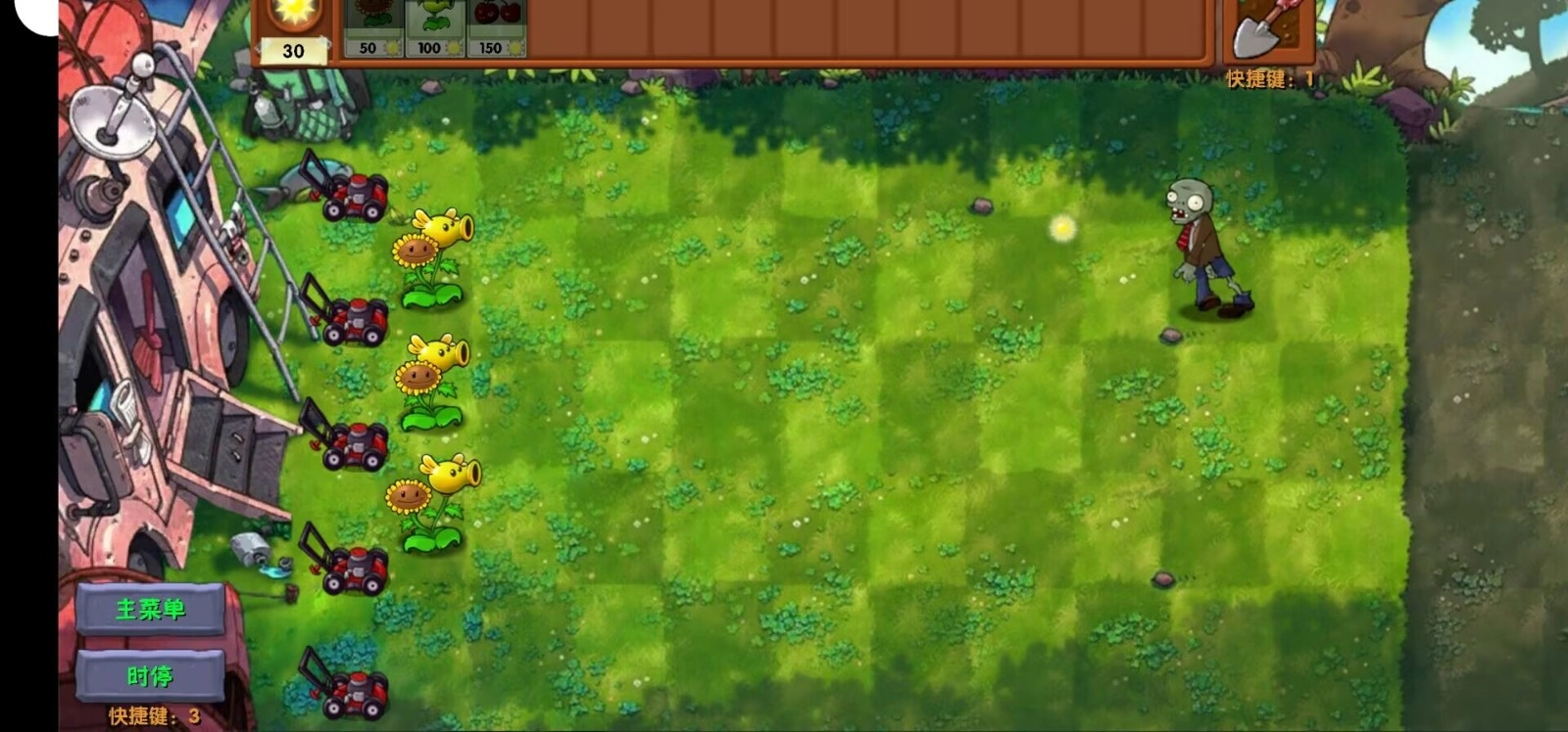 植物大战僵尸融合expand版(1)