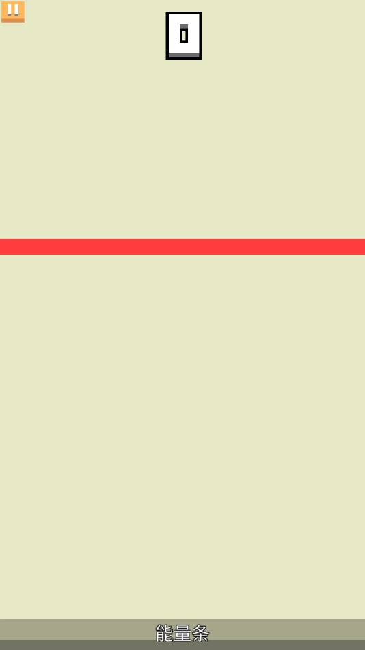 暴走砖块安装(2)