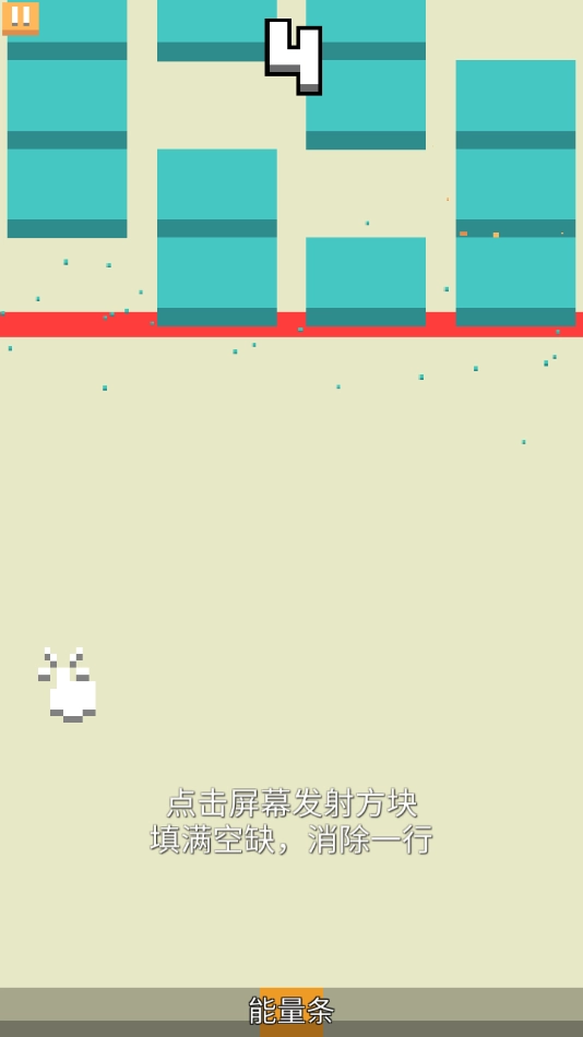 暴走砖块安装(1)