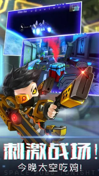 迷失星球2游戏2