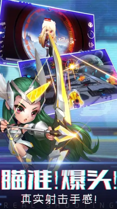 迷失星球2游戏1