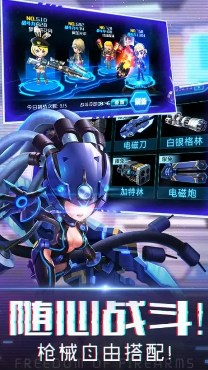 迷失星球2游戏4