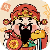 财运高照赚钱游戏 V1.1.0