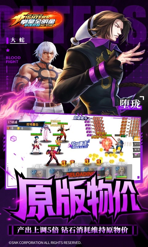 拳魂觉醒安装图3